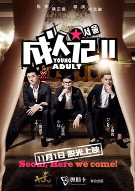 久久免费观看国产精品88av